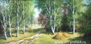 Картина "Березовая роща" выполнил художник Маслов О.